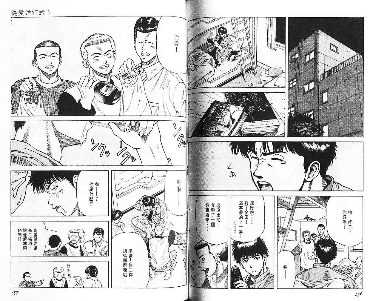 第77页