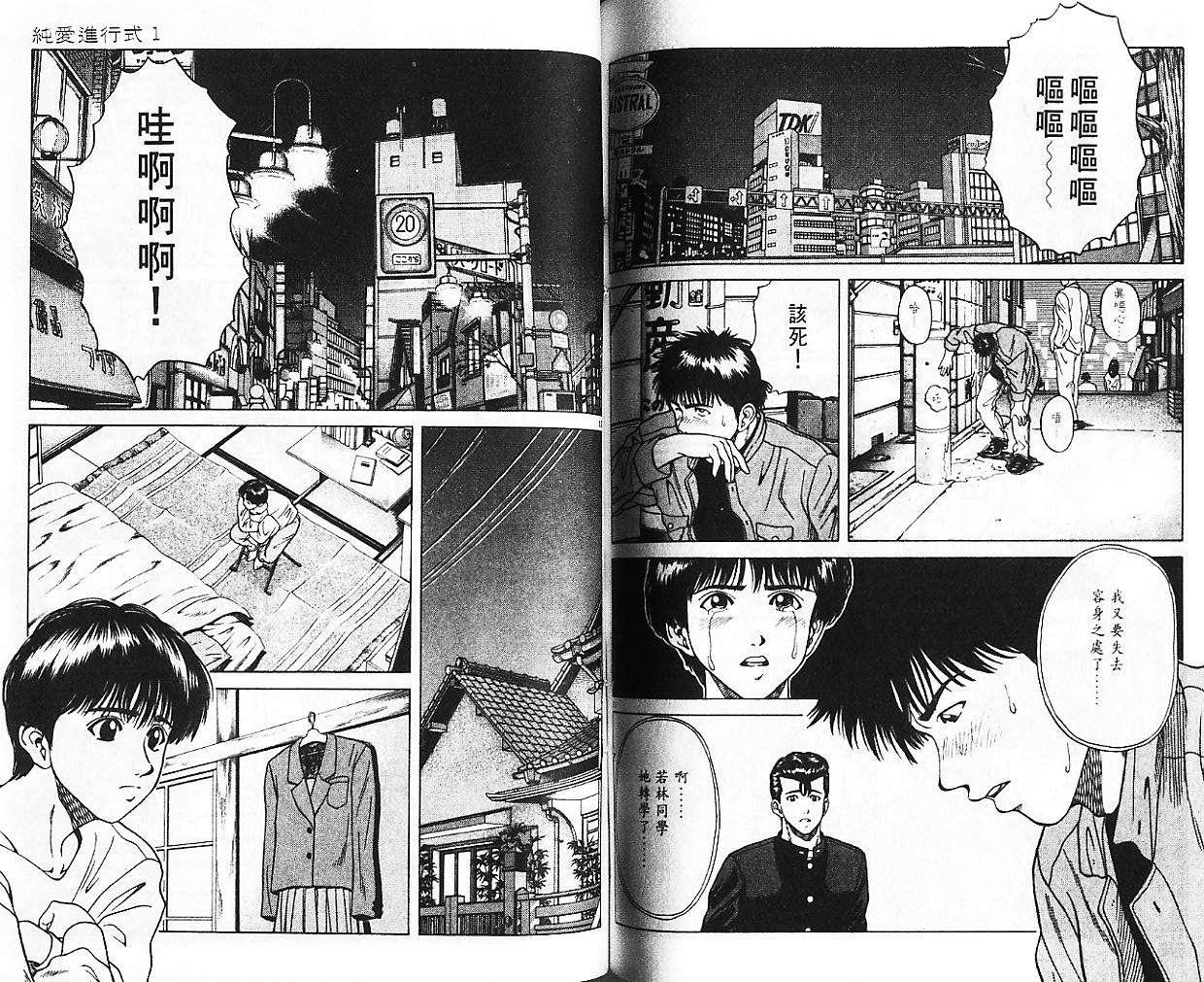 第79页