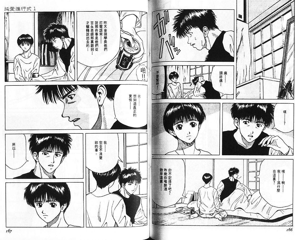 第82页