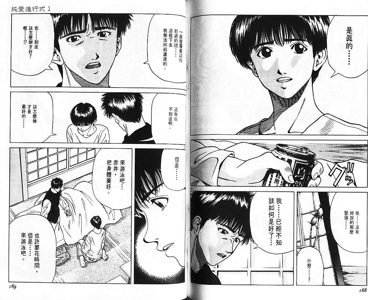 第83页