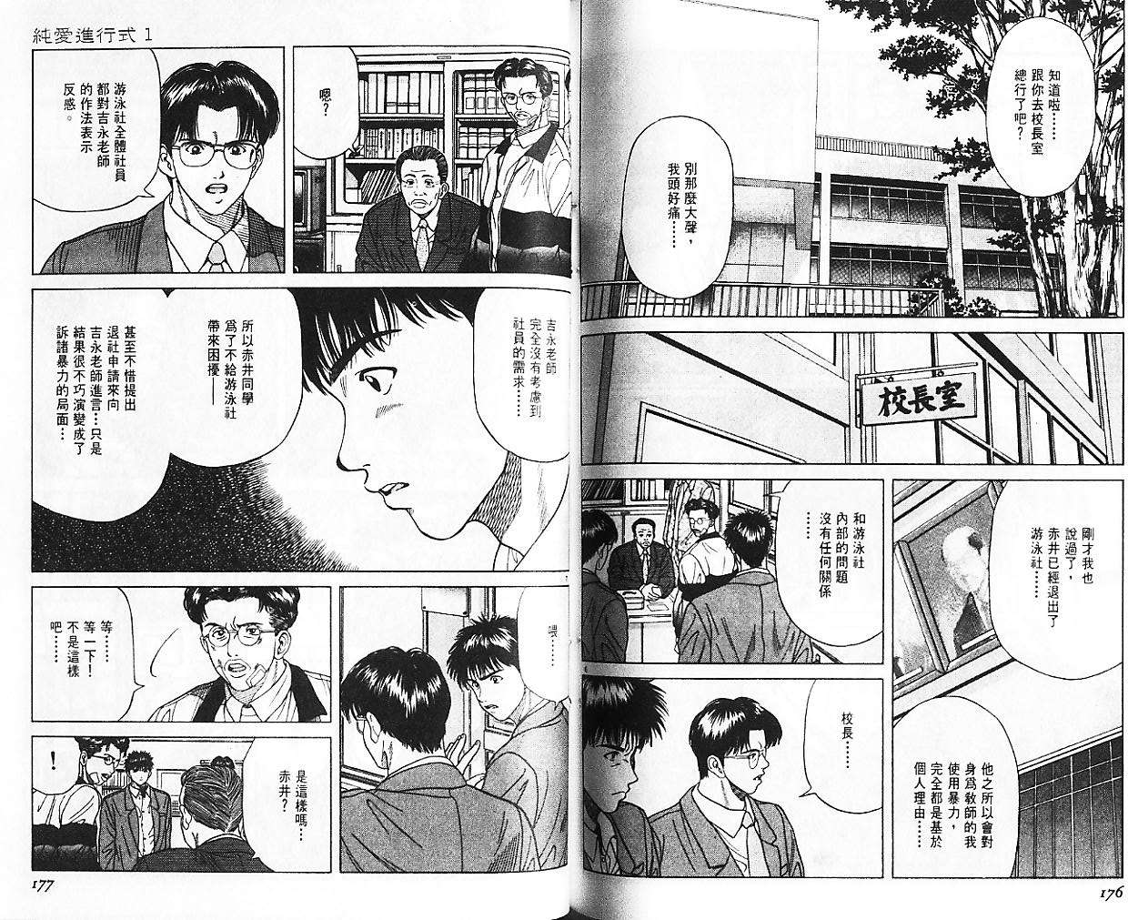 第87页