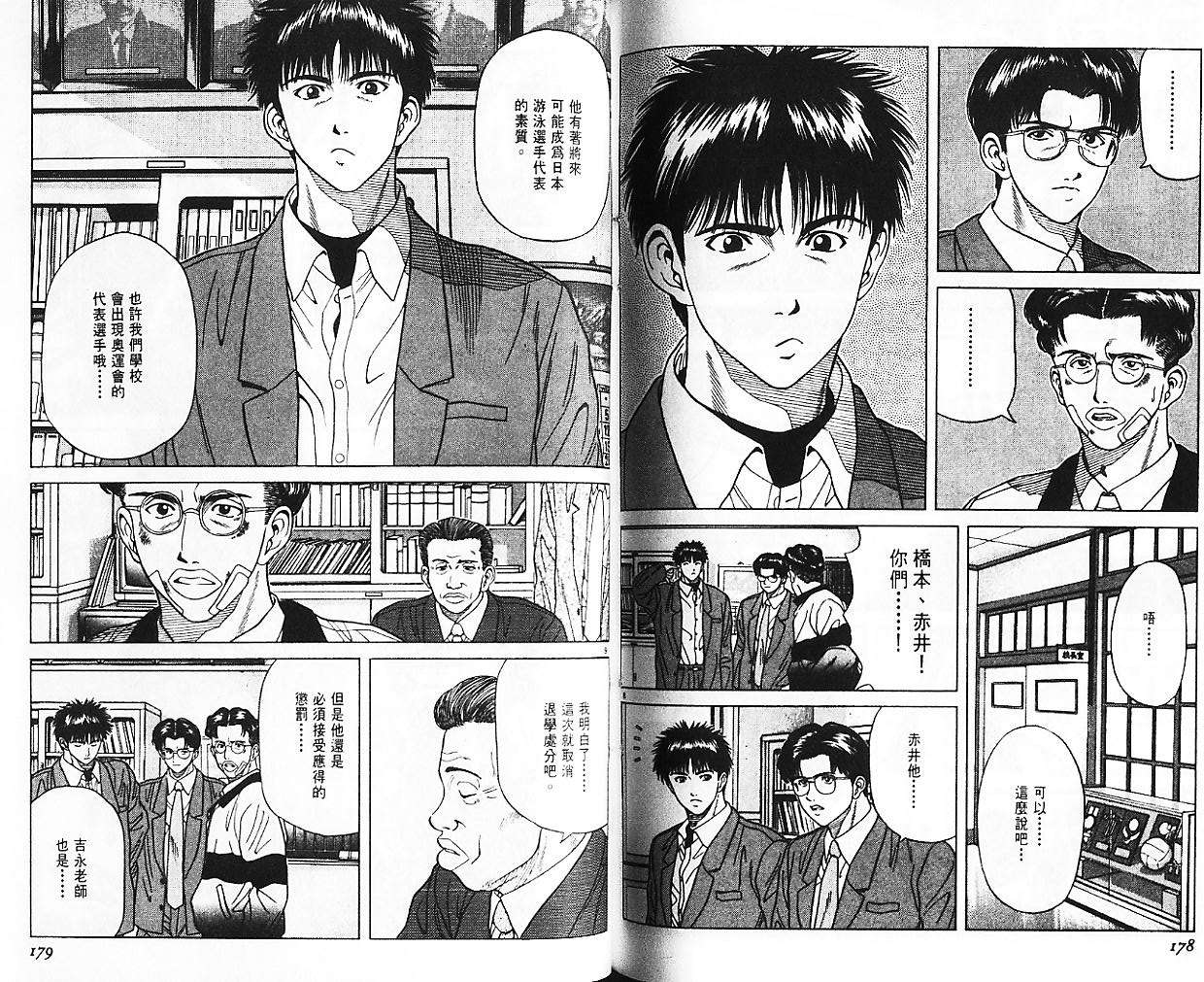 第88页