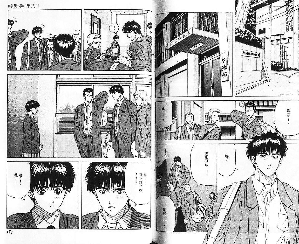 第90页