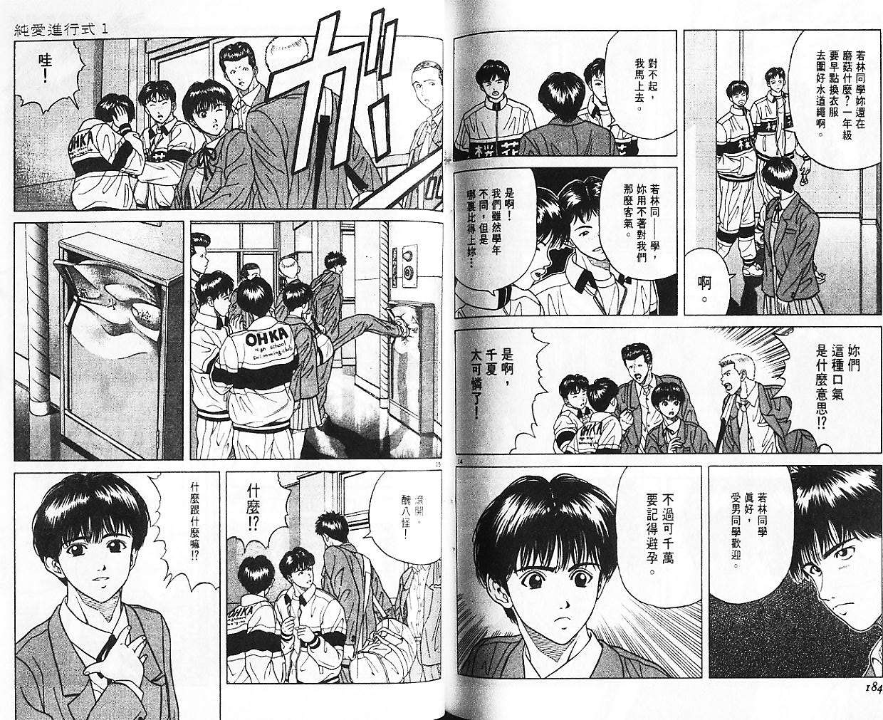 第91页