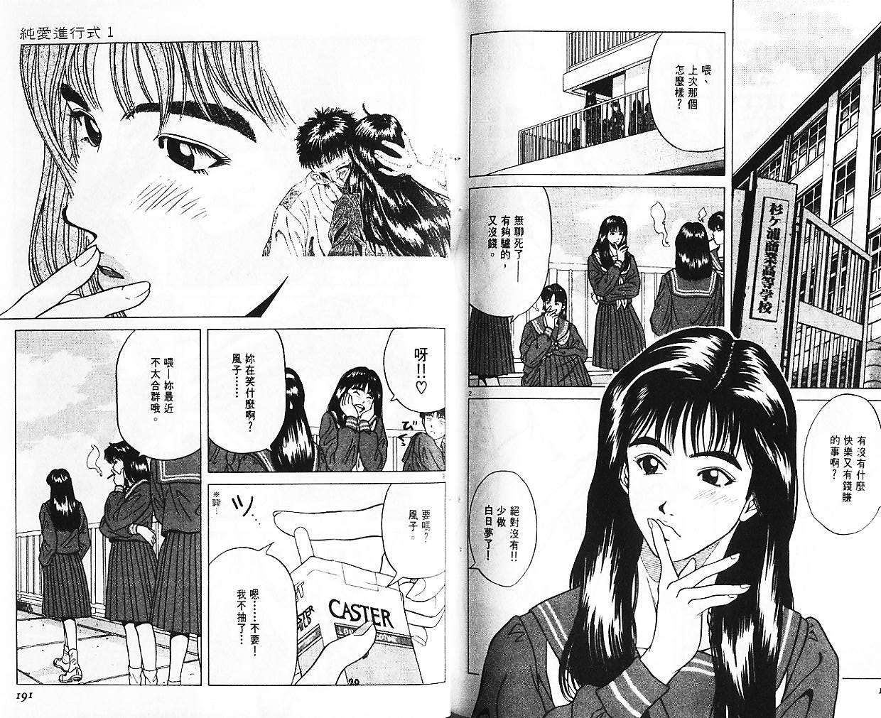 第94页