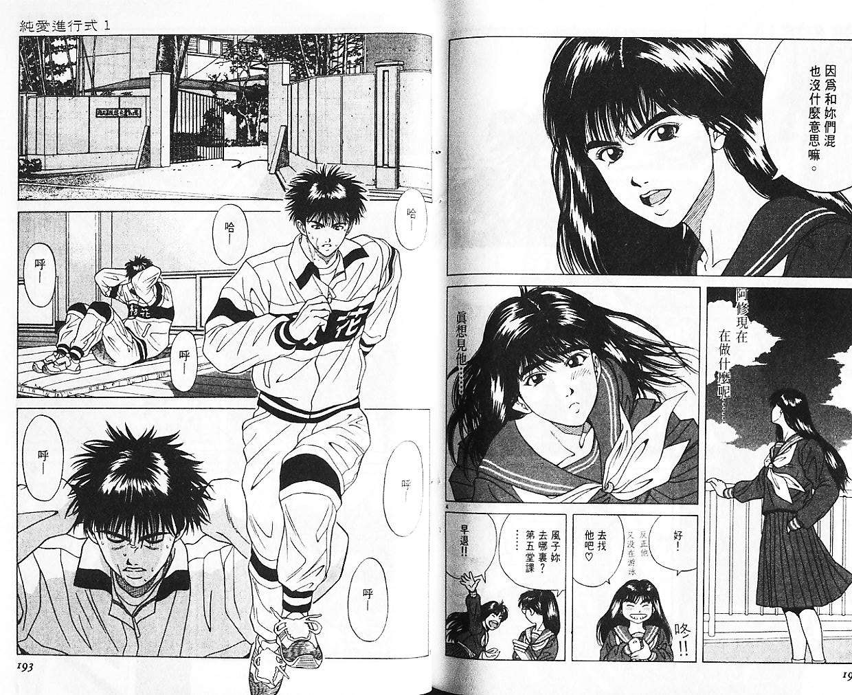 第95页