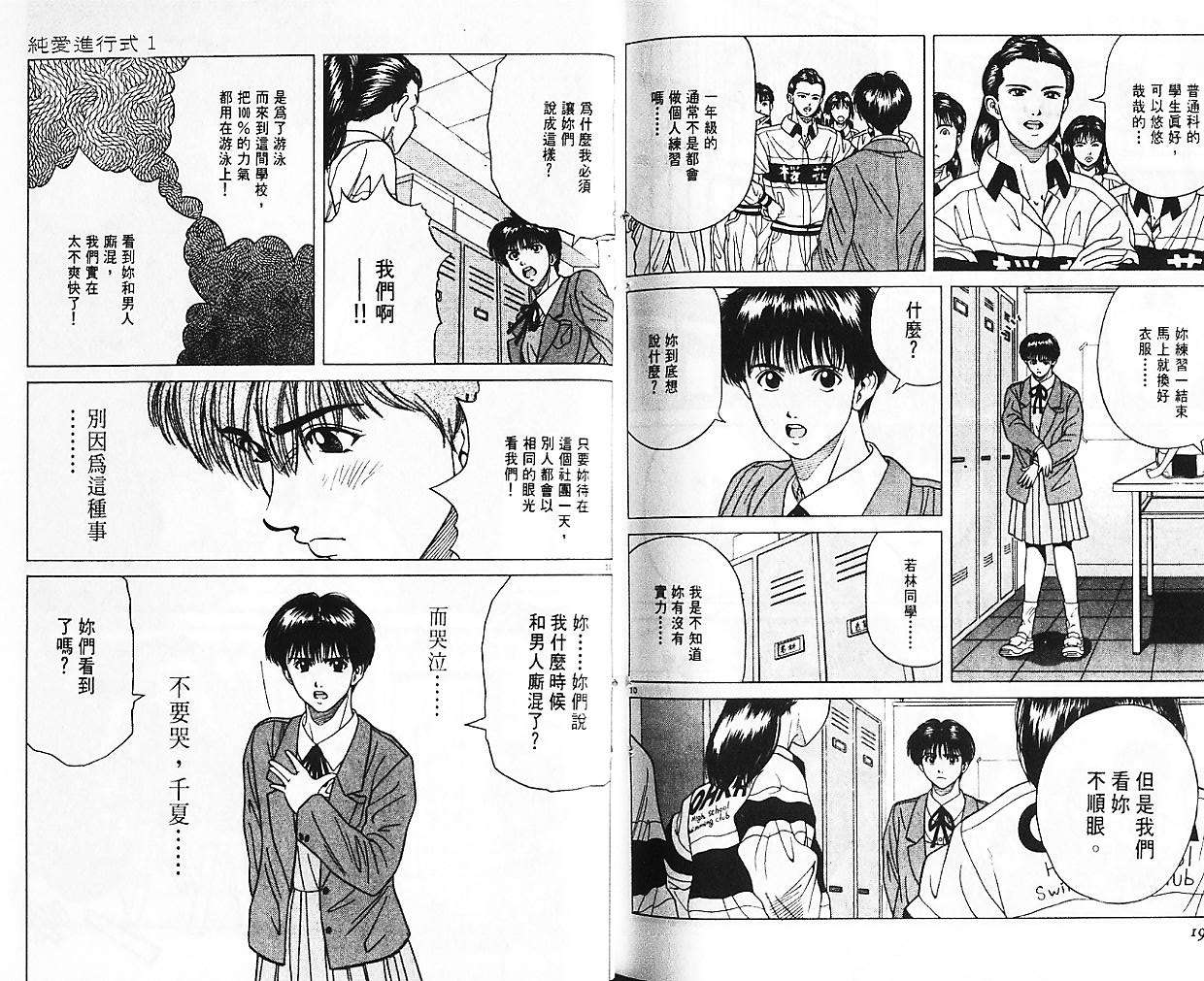 第98页