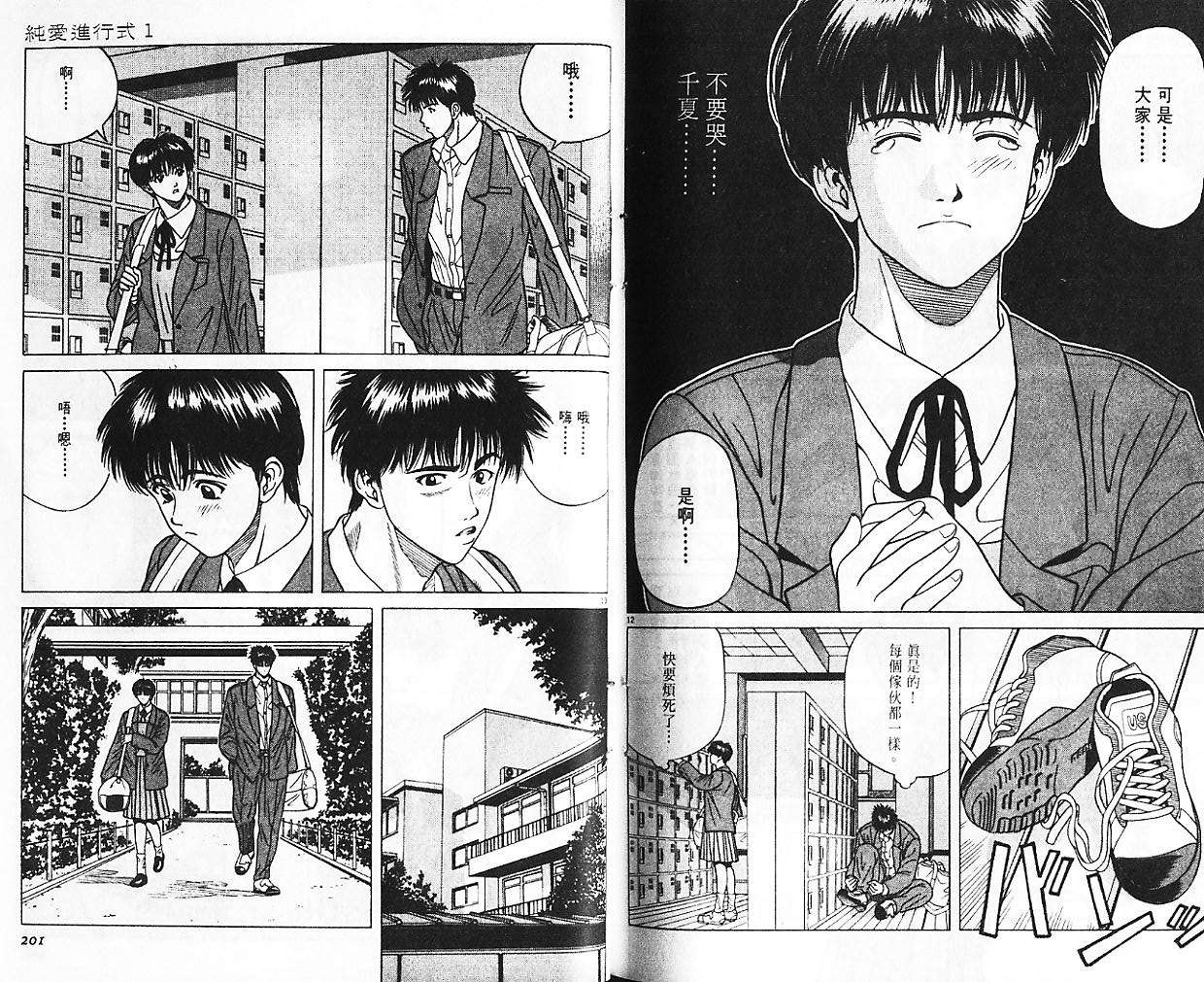 第99页