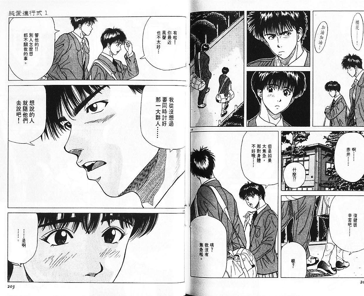 第100页