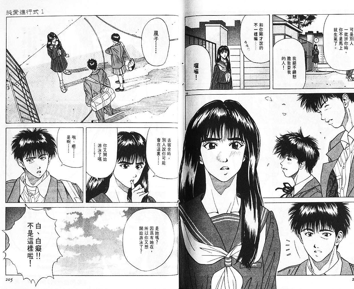 第101页