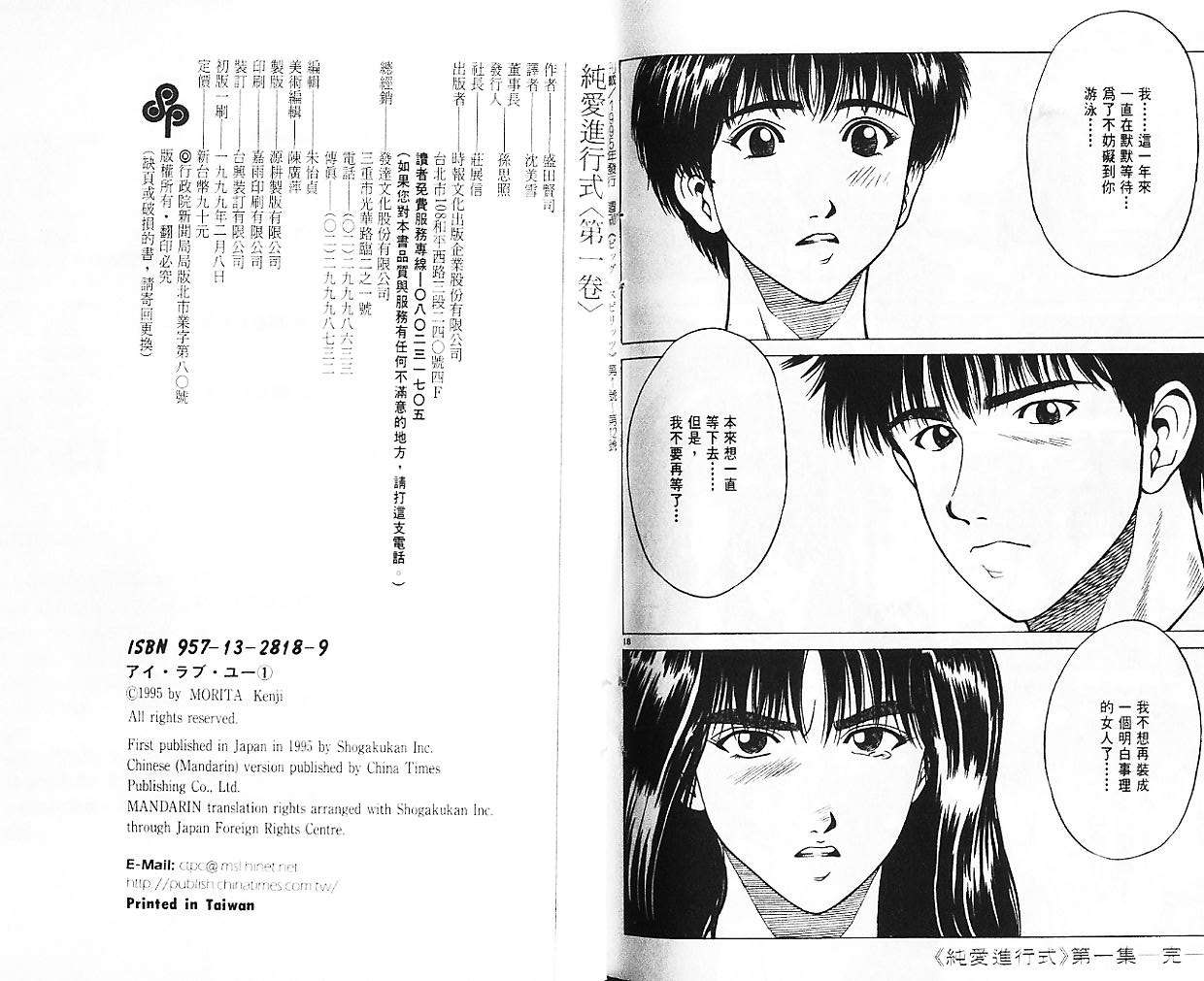 第102页