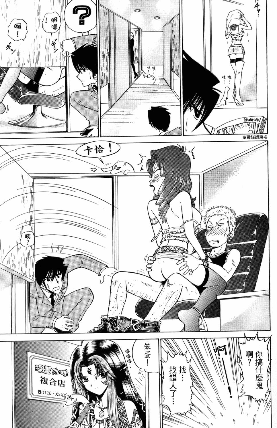 第43页