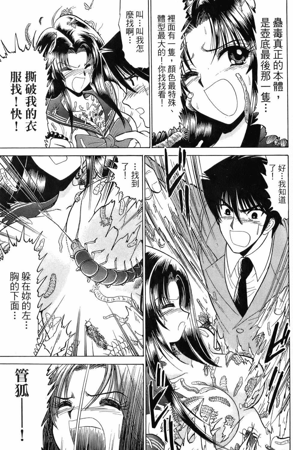 第59页