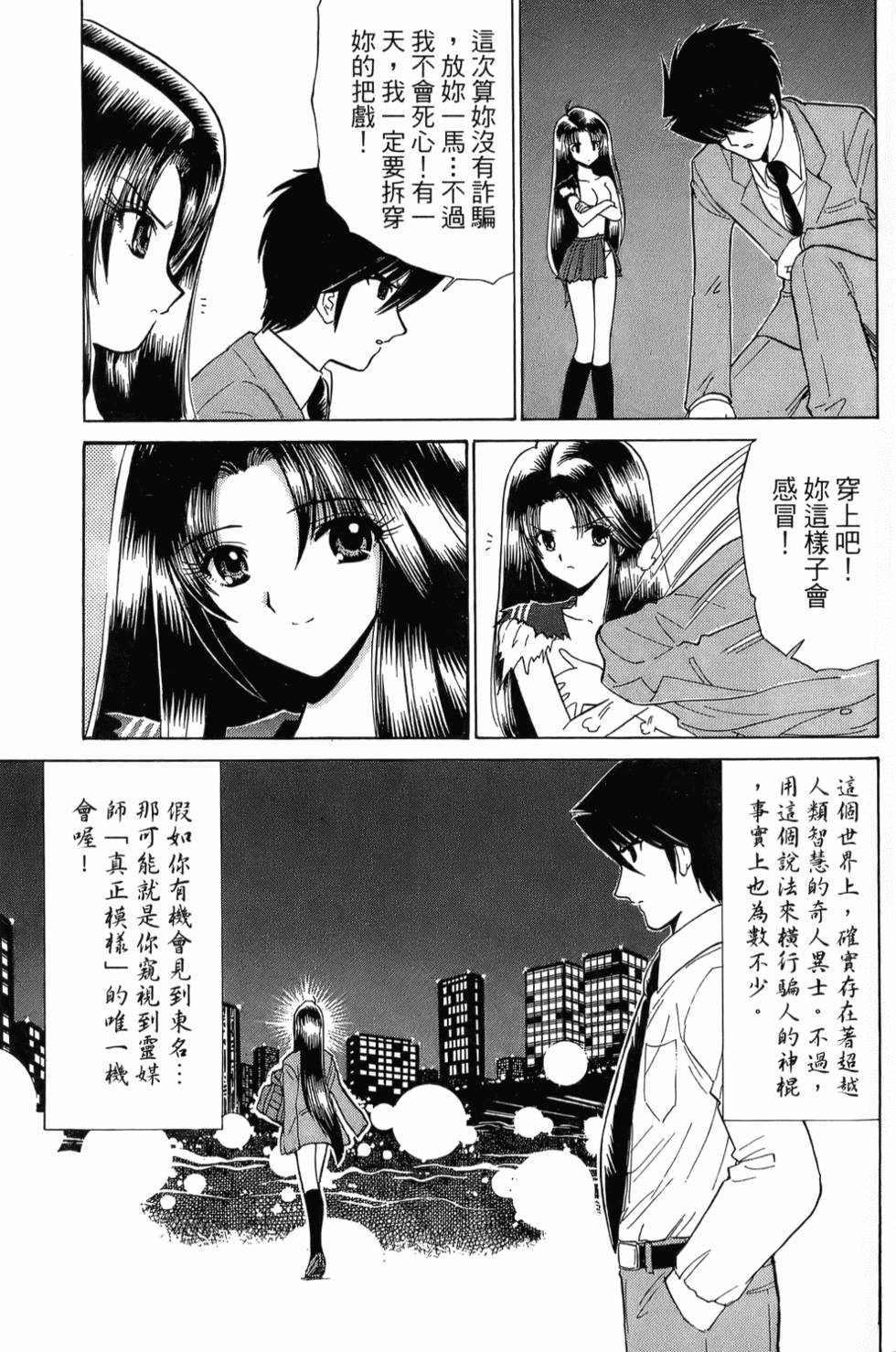第63页