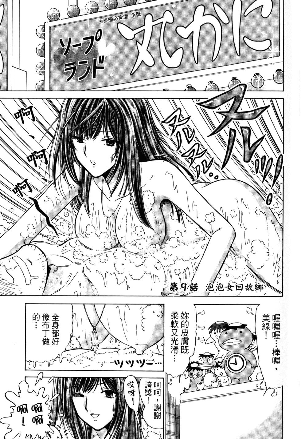 第65页