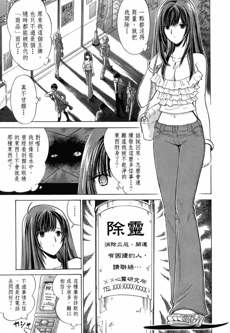 第71页