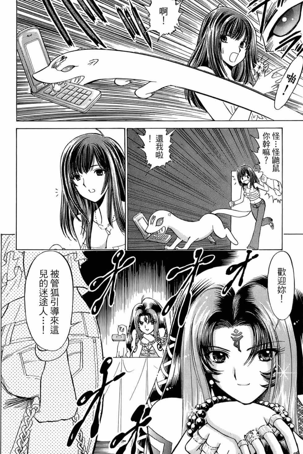 第72页