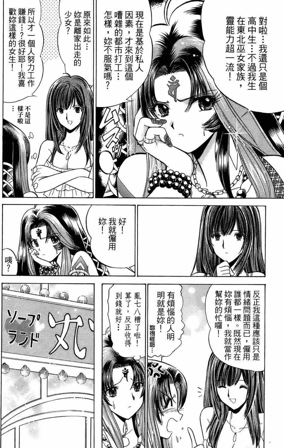 第74页
