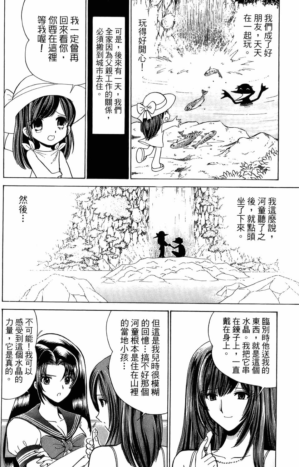 第84页