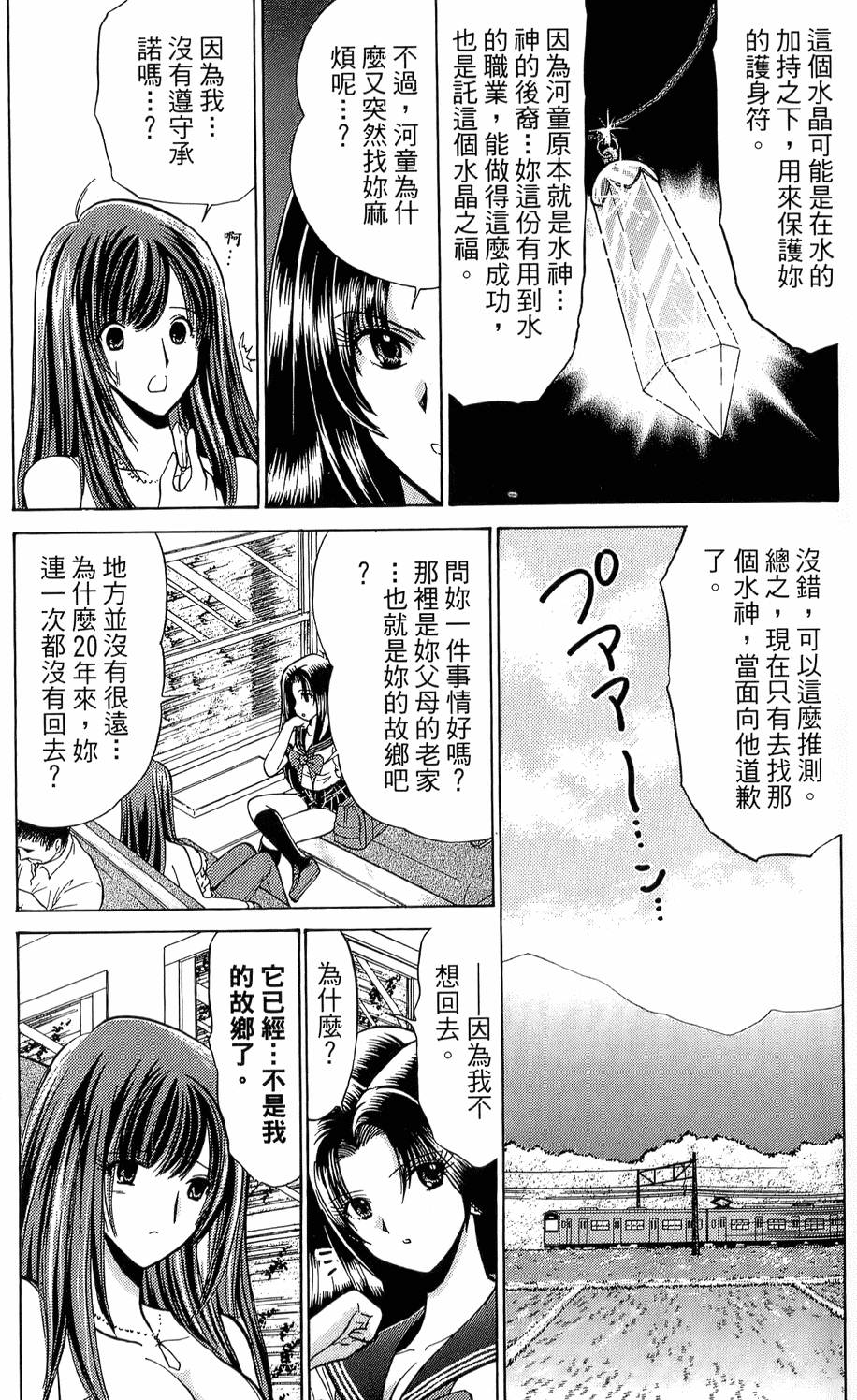 第85页