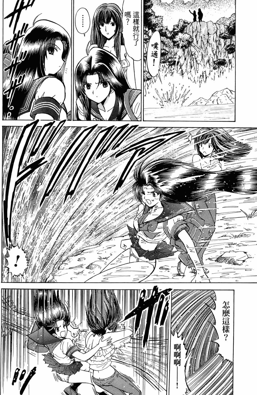 第88页