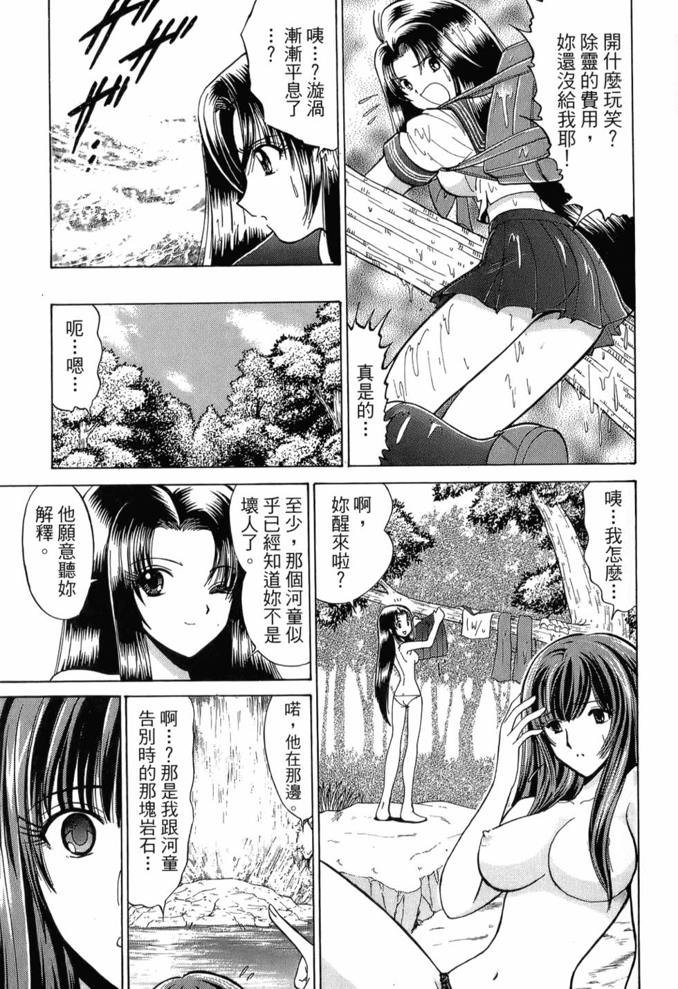 第91页