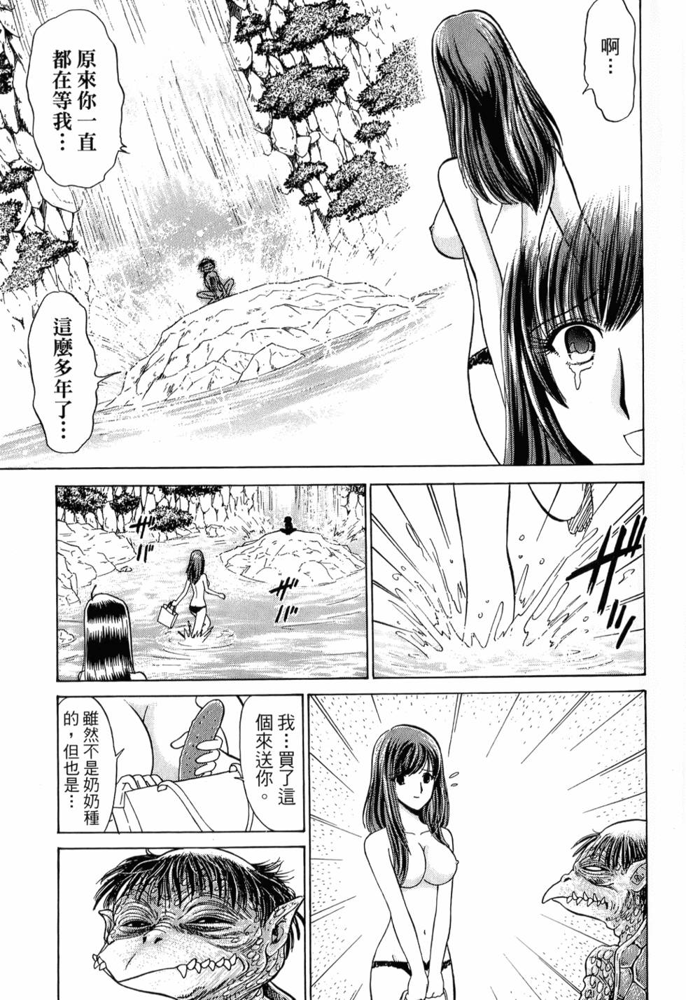 第93页