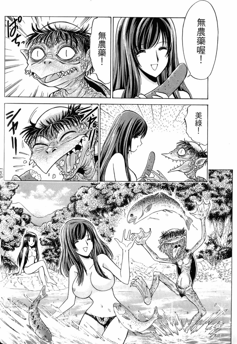 第94页