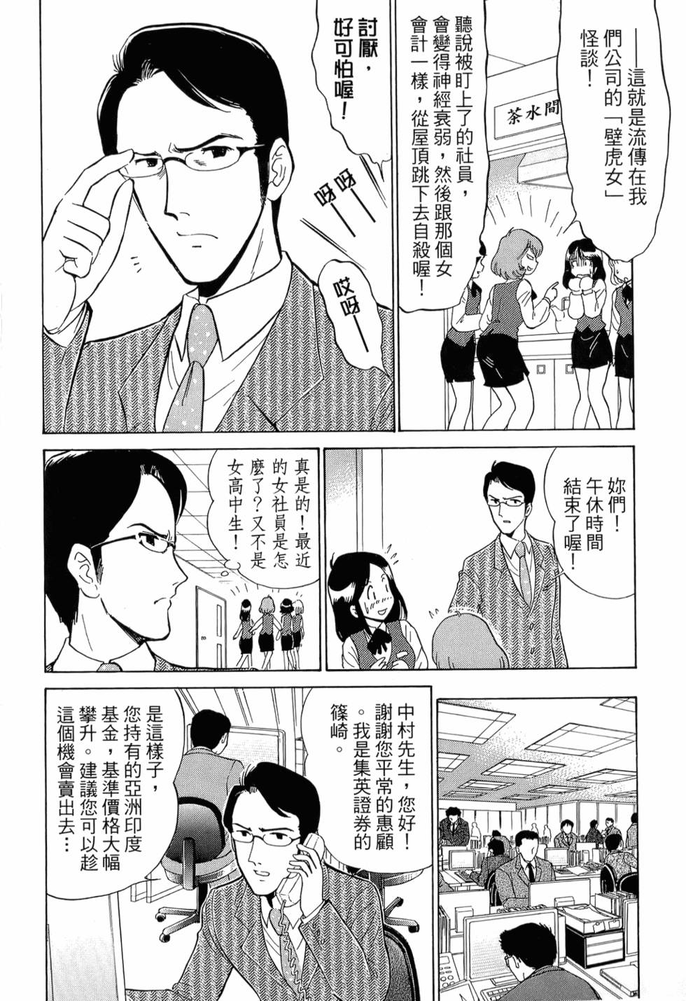 第100页