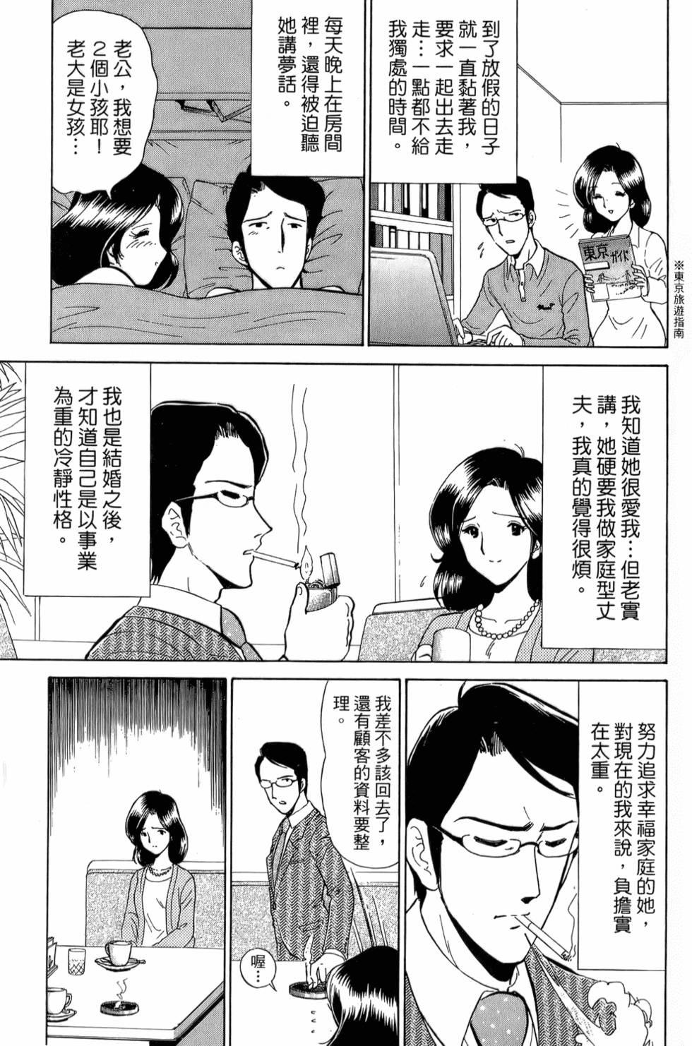 第103页