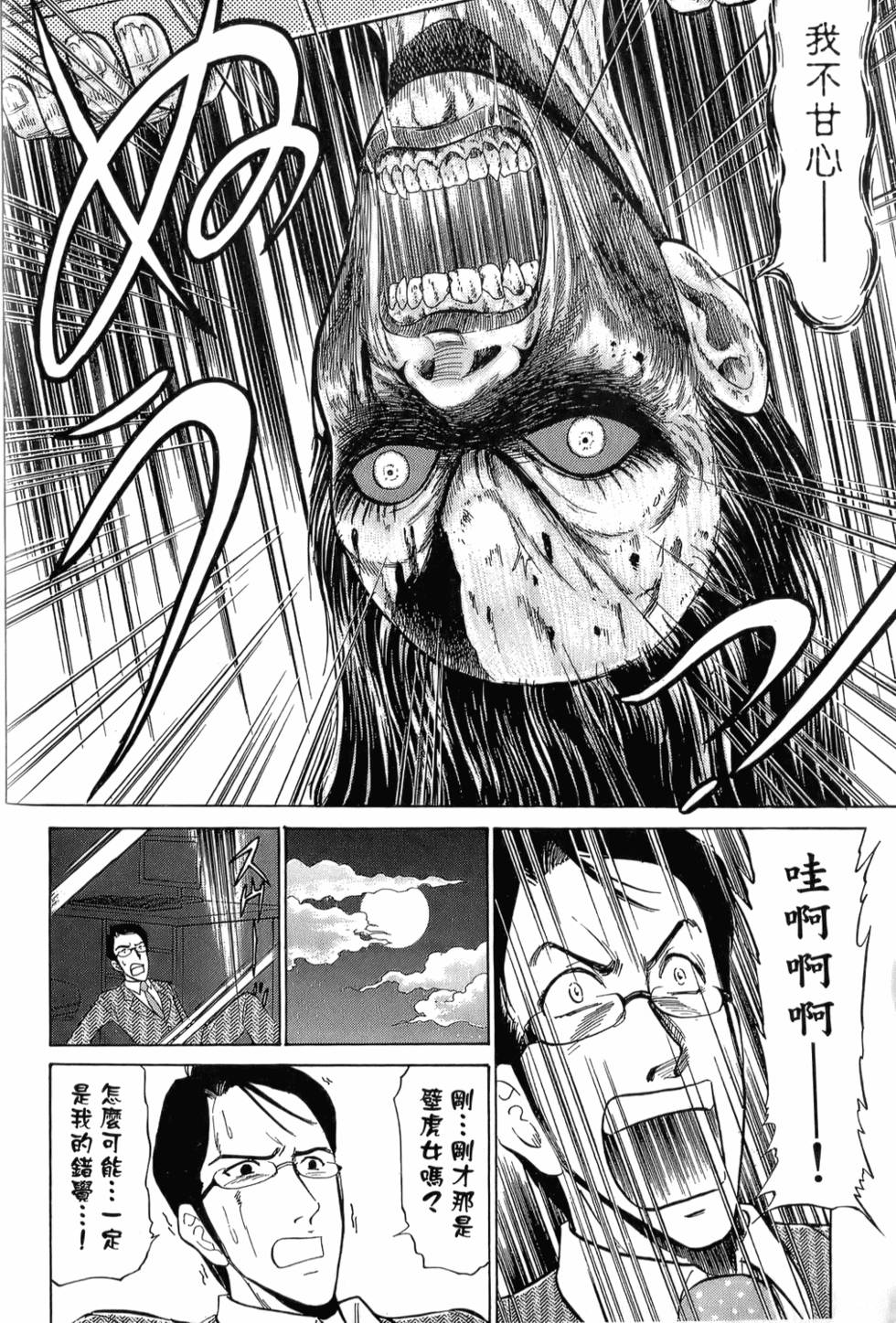 第106页