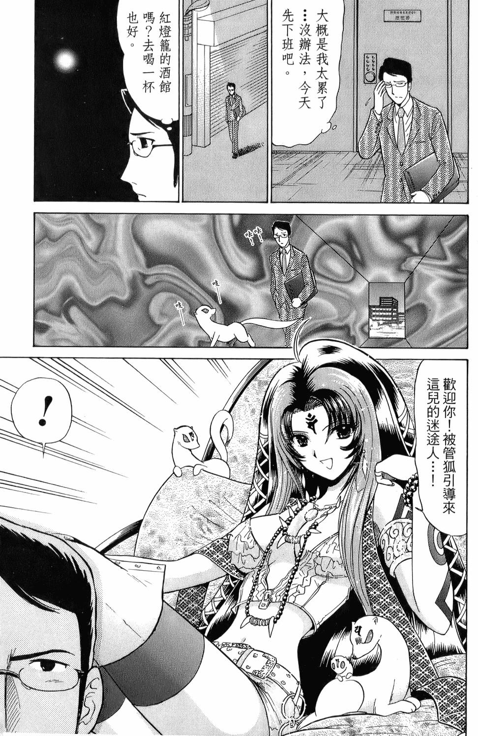 第107页