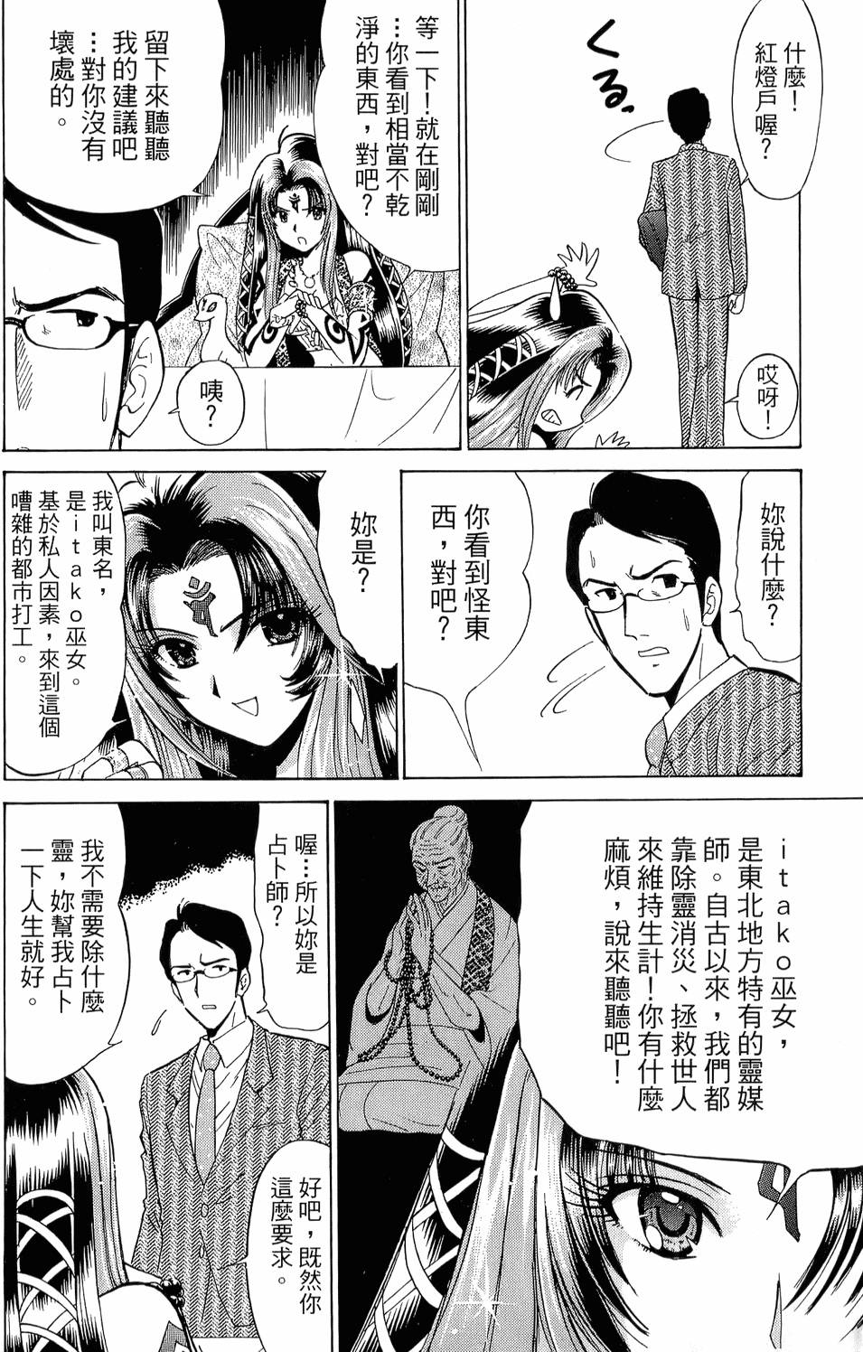 第108页
