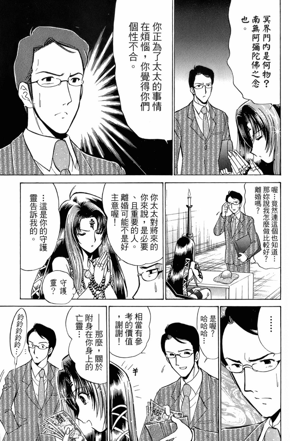 第109页