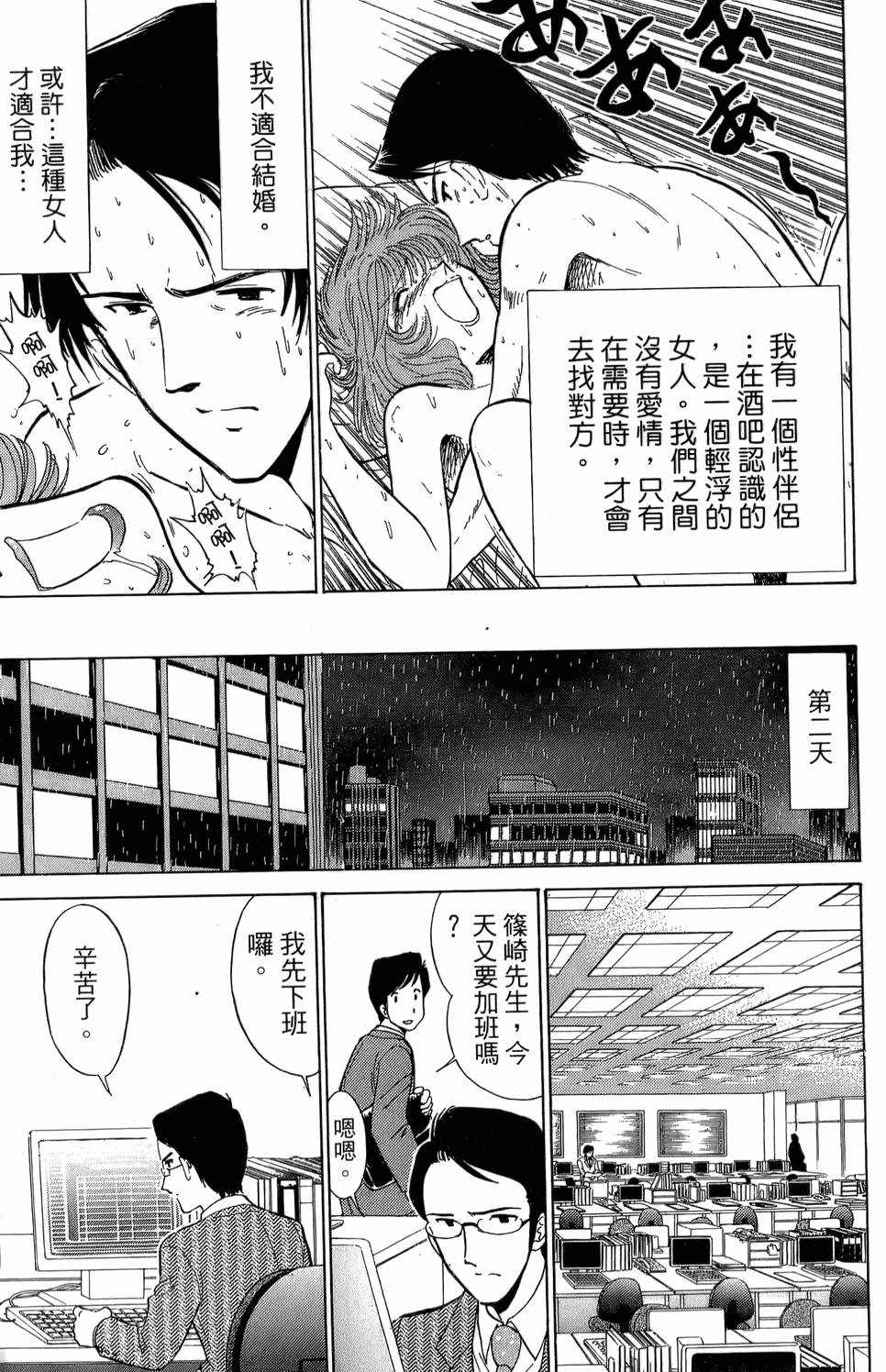 第111页