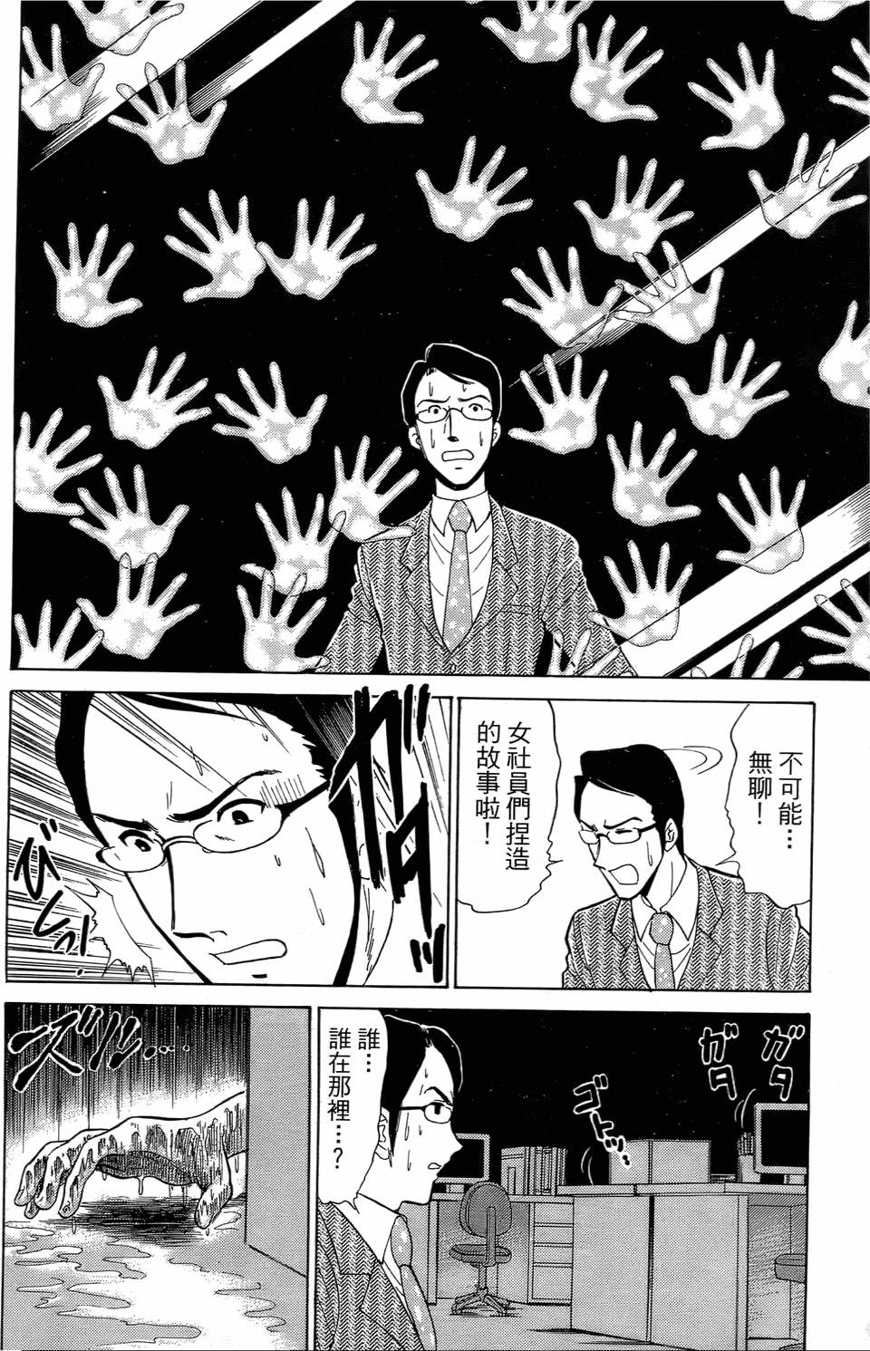 第114页
