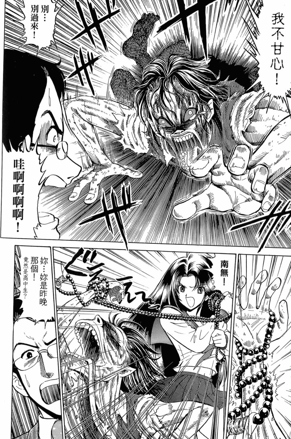 第116页