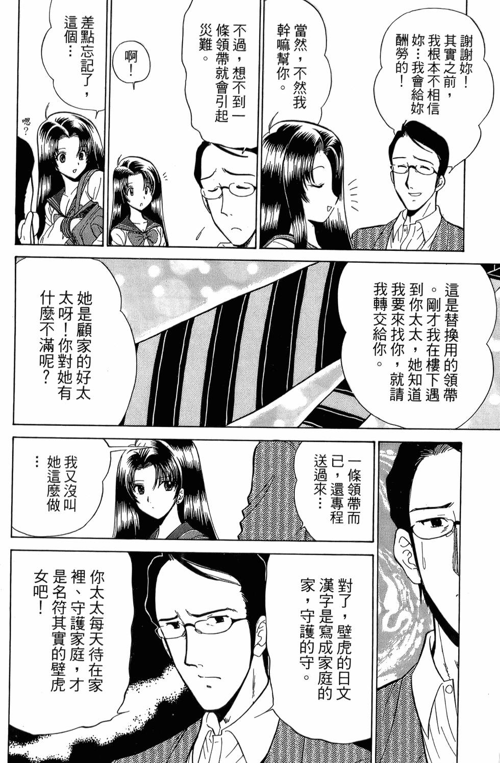 第118页