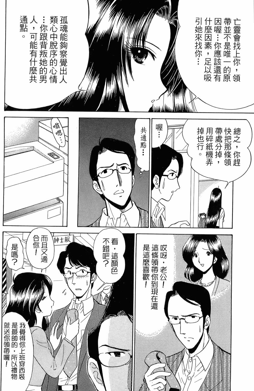 第120页