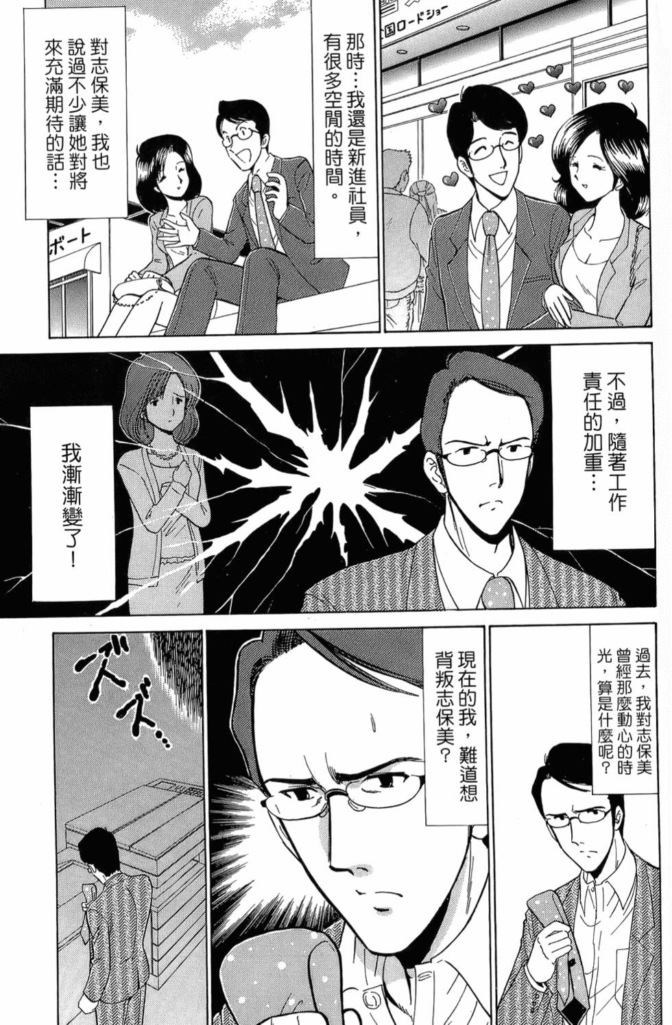 第121页