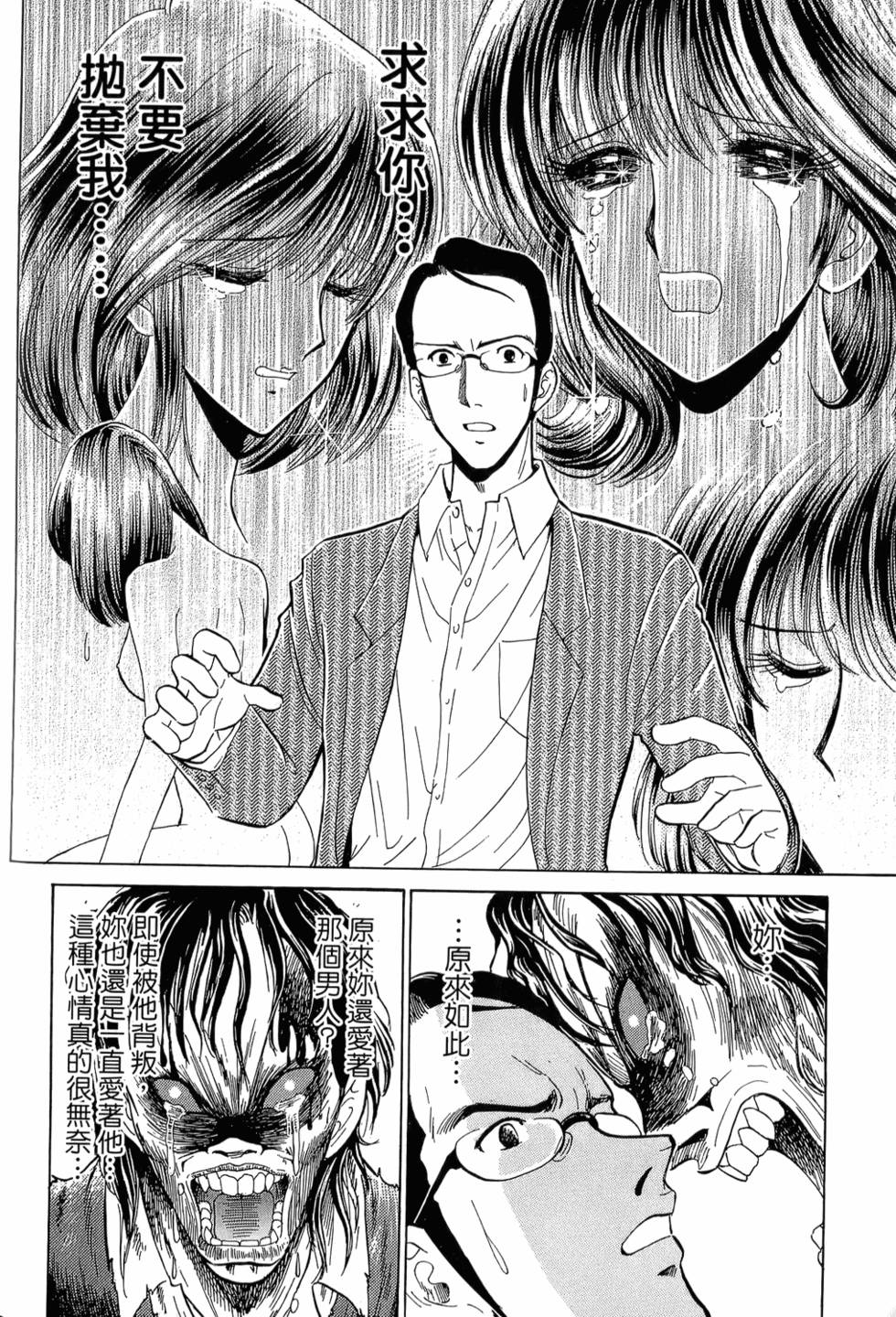 第124页
