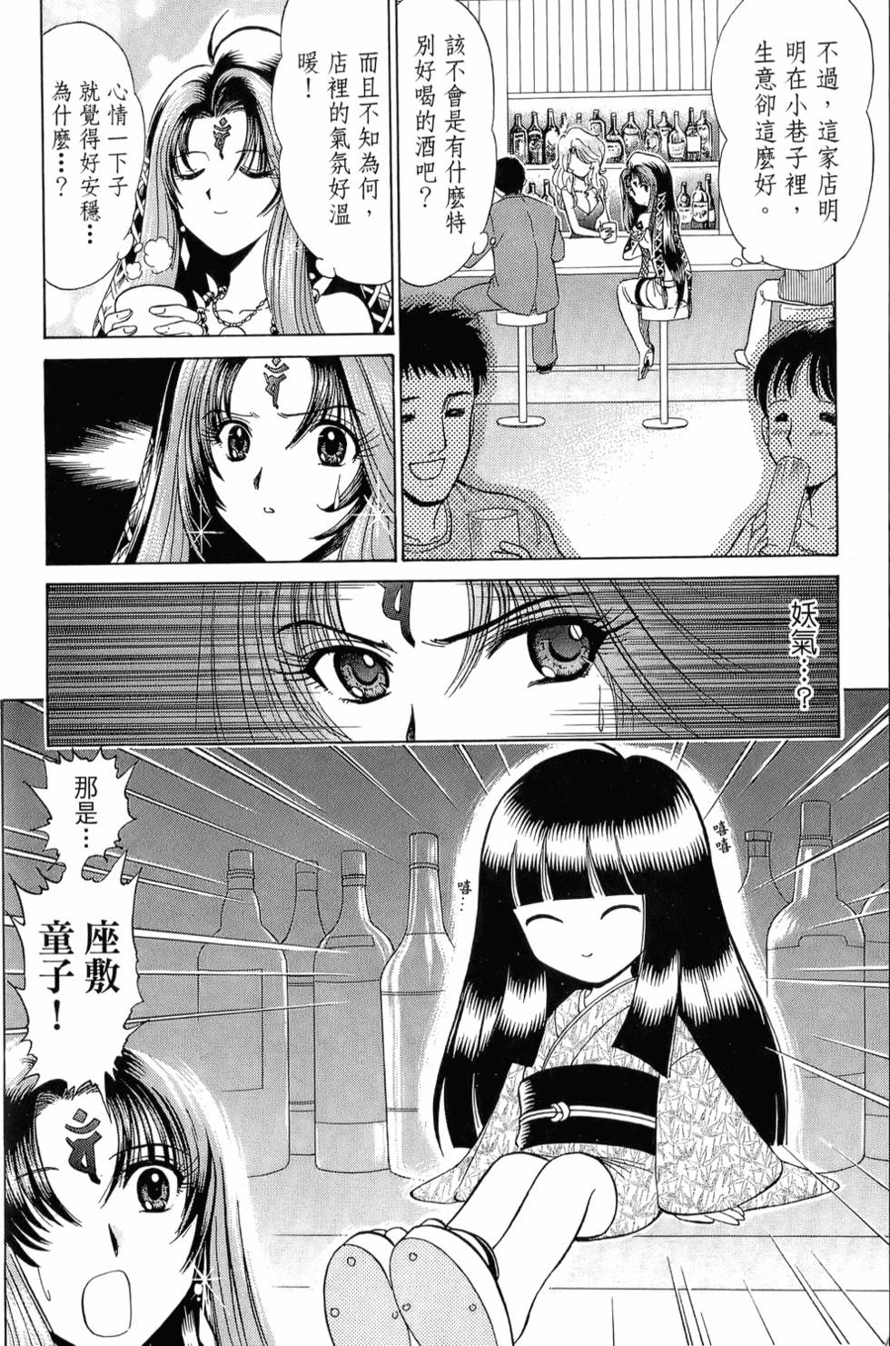 第132页