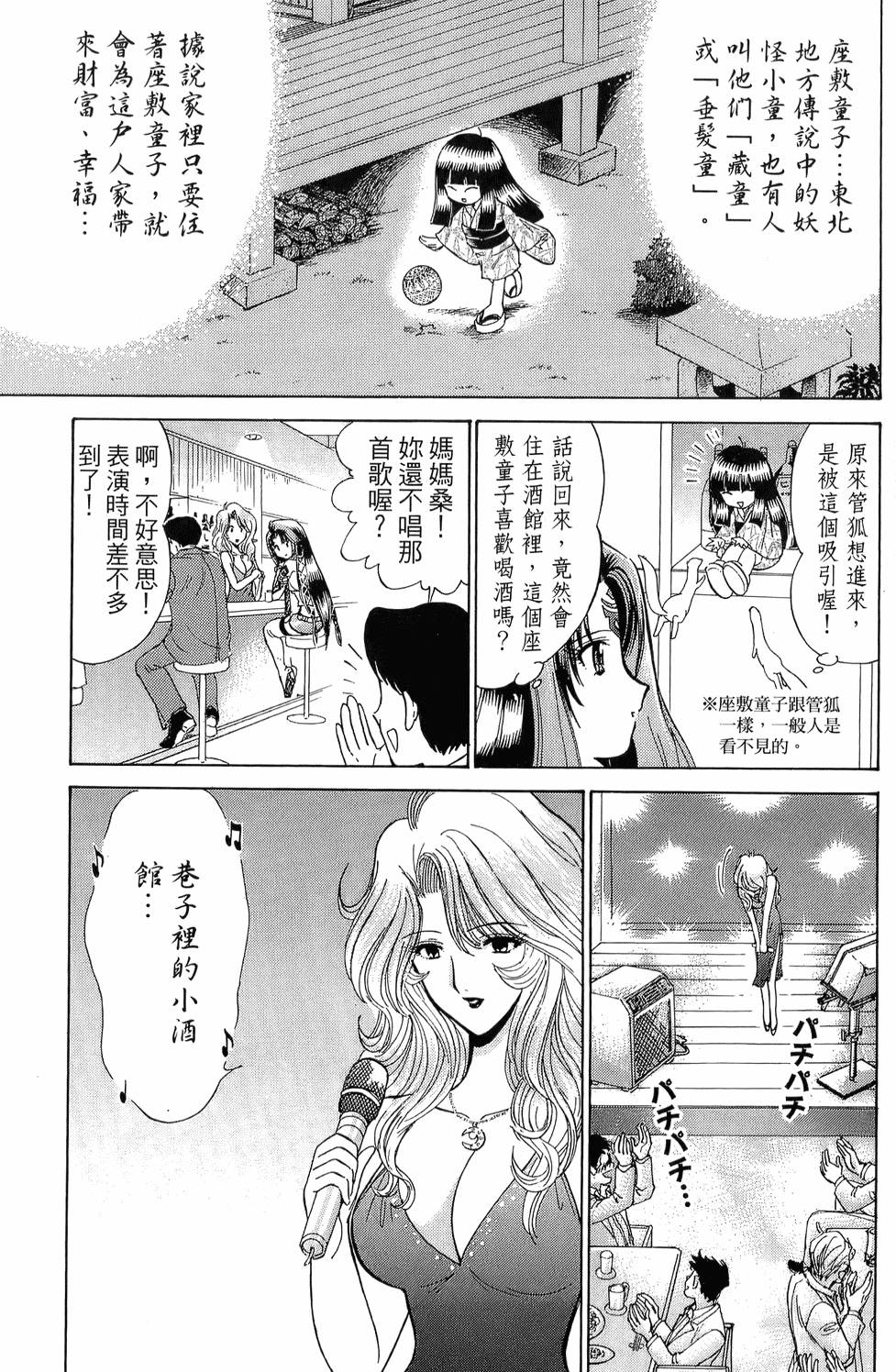 第133页