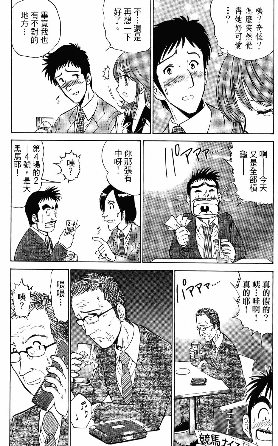 第135页