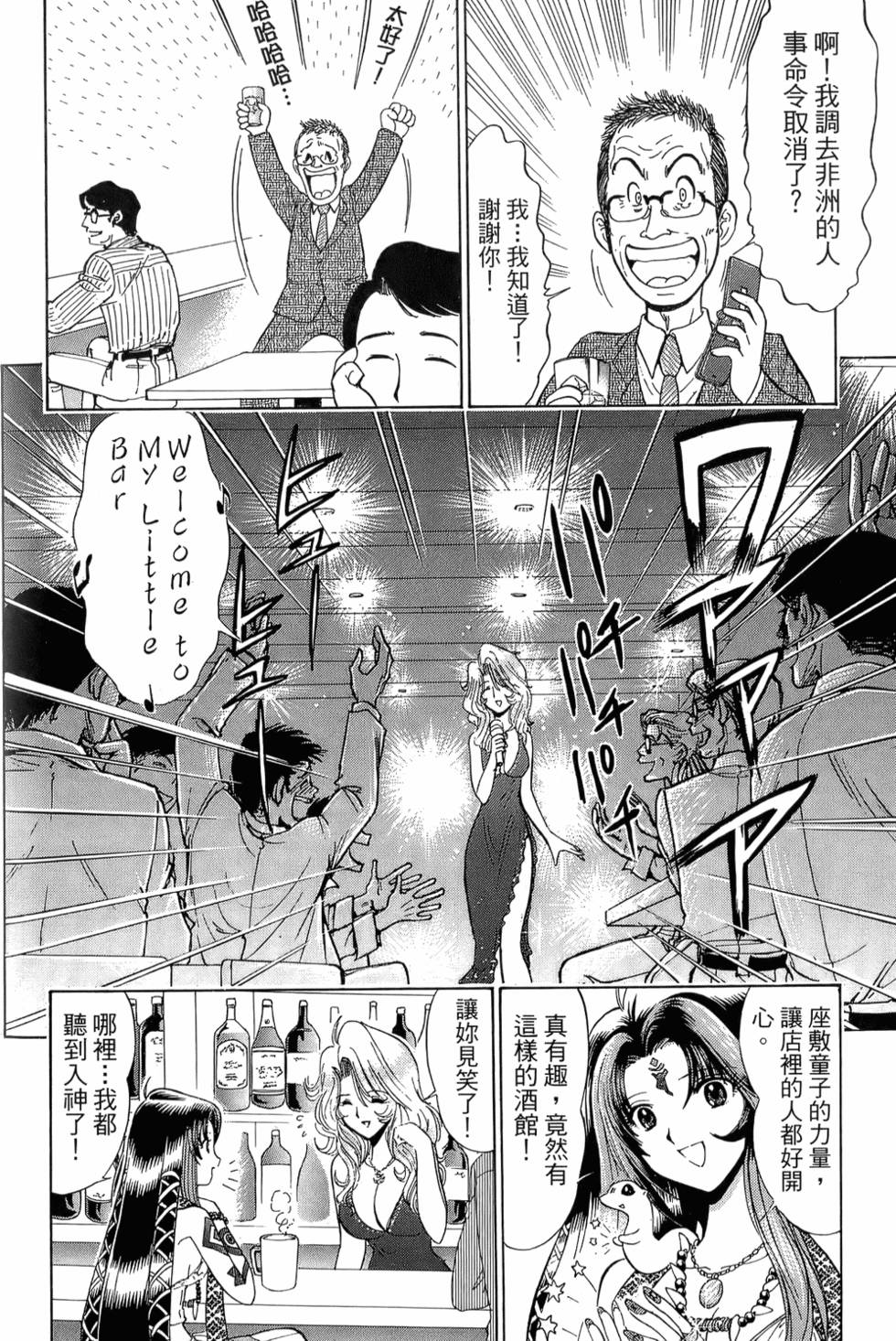 第136页