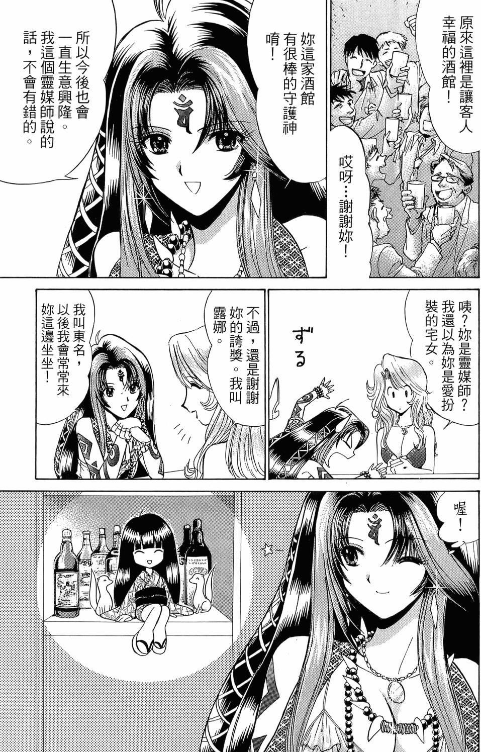 第137页