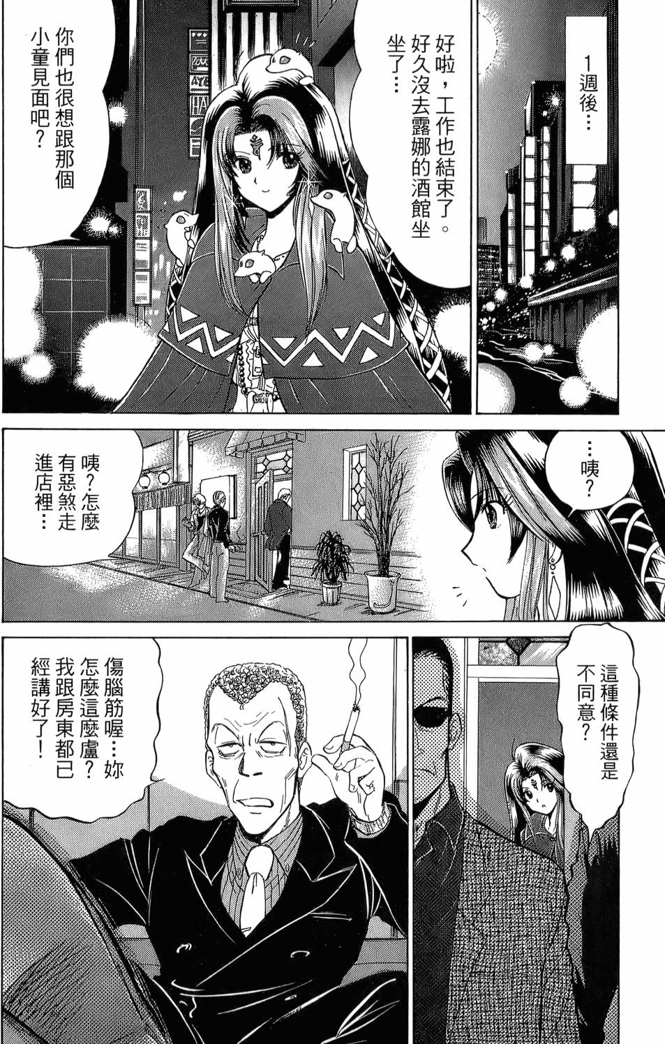 第138页