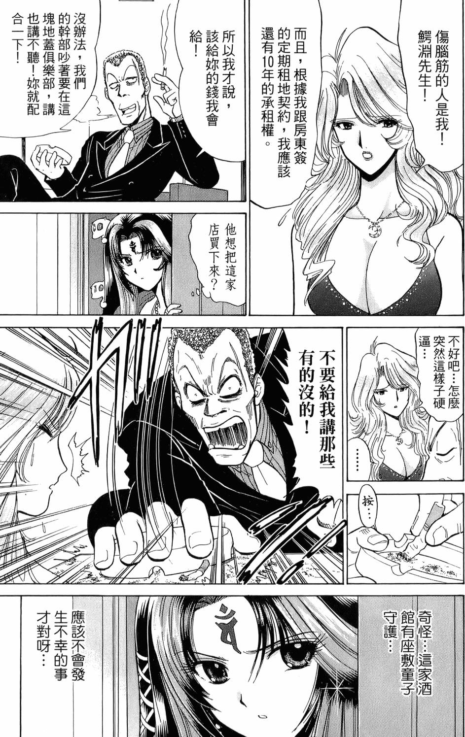 第139页
