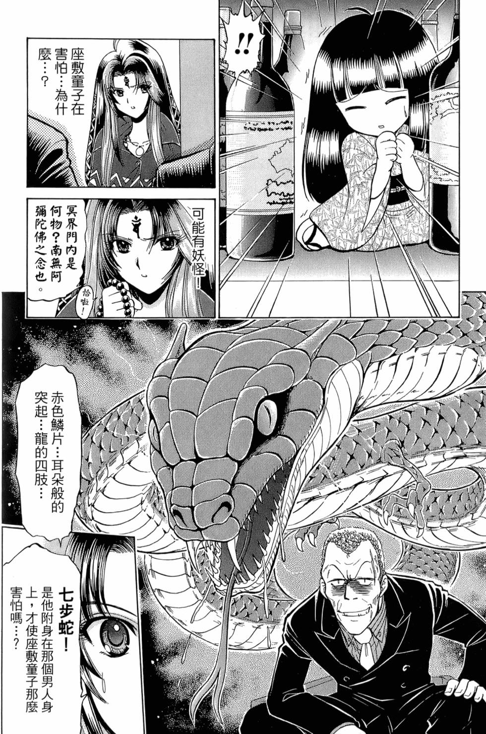 第140页