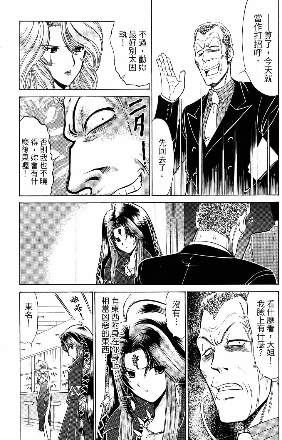 第141页